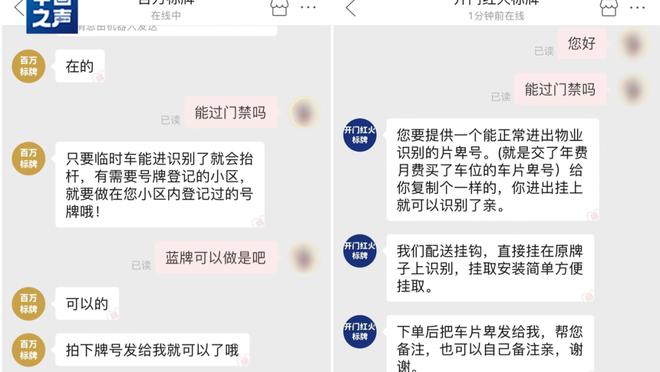 江南app下载苹果手机版截图0